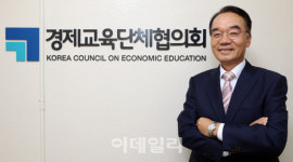 천편일률적 경제교육…생애주기별 맞춤형 전환[만났습니다]②