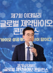 오상기 현대바이오사이언스 대표 “코로나 치료제 시장 66조원”[제약바이오 콘퍼런스]