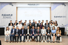 플러그앤플레이 코리아, 파트너 네트워킹 행사 성료
