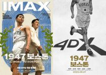 1947 보스톤 IMAX→4DX·SCREENX 개봉 확정…특별관 포스터 공개