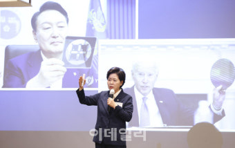 [포토]양향자 대표, 반도체 정책 관련 발표