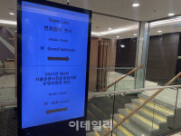 외시협, 4차 운영위원회 개최…‘선도은행 6곳’에서 확대될까