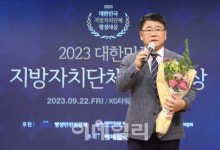 ‘주거여건 개선·관광자원 개발’ 부산 서구, 종합대상 수상