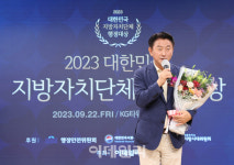 혁신의 리더십으로 지역발전 최고행정단체장상은 누구