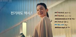 韓 타이어 3사, 글로벌 전기차 시장 공략 경쟁 본격화