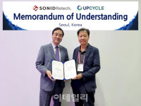 소니드리텍, 폐배터리 리사이클링 기술 수출 협약