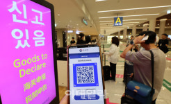 [포토]추석연휴 해외 다녀올 때 모바일로 편하게 세관신고하세요!