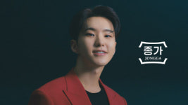 대상 김치 브랜드 종가, 앰버서더에 세븐틴 맴버 호시 발탁