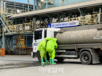 고려아연, 민관 합동 '황산 누출 실전대비훈련' 실시