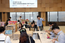 선한 영향력 확산…신한은행 Swith 글로벌 CSR 첫 행사