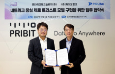 파이오링크-프라이빗테크놀로지, 네트워크 중심 제로 트러스트 구현 맞손
