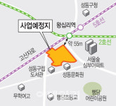 왕십리역에 55층 빌딩…여의도 시범아파트 2466가구 탈바꿈