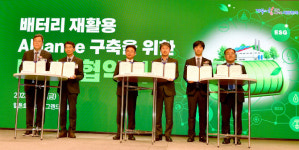 에코프로, 기아-현대글로비스와 배터리 재활용 얼라이언스 구축
