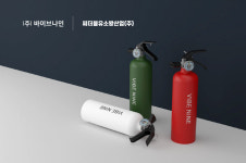 바이브나인, 씨더블유소방산업과 차량용 소화기 개발 및 제조 파트너십 체결
