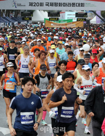[포토]제20회 국제평화마라톤 대회 열려