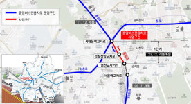 염천교사거리~서대문역교차로 도심 중앙버스전용차로 연결