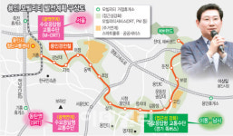 연간 수백억 적자 용인경전철 DRT로 해법 찾는다