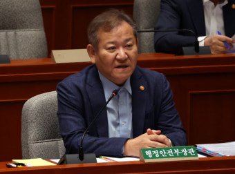 이상민 장관 
