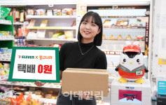 세븐일레븐·중고나라 ‘맞손’…택배비 무료 이벤트