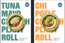 언리미트, 식물성 김밥 브랜드 롤리셔스 배달 서비스 시작