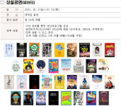 14~28일 웰컴대학로…`공연관광 1번지` 매력 알린다