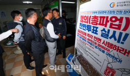 경기도 시내버스 총파업 가결, 조정결렬시 노선버스 93% 멈춘다(종합)