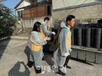 [포토]강원조달청 사랑나눔봉사회, 춘천 연탄은행에 연탄 후원