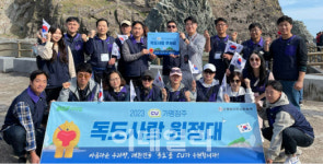 CU, 독도 방문·후원 10년째…‘동해22’ 소주도 선보인다