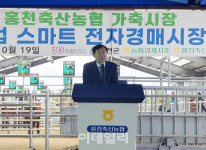 [포토] 홍천가축시장 축하하는 안병우 축산경제대표