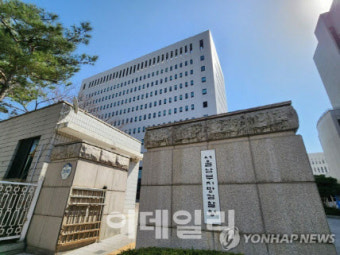 '영풍제지 주가조작' 일당 4명 구속