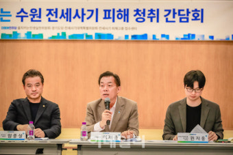 이재준 수원시장 