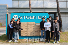에스티젠바이오, 인천 지역아동센터에 생리대 ‘템포’ 기부
