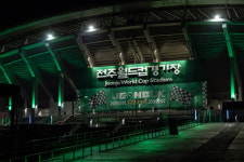 전주성 전주월드컵경기장, 초록으로 물들인다...경기장 랜드마크화