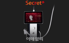 이루다, 시크릿 RF 전문 시술병원과 상호 협력