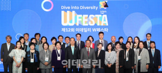 [포토]이데일리 W페스타