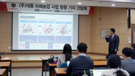 대동, 자율농기계·정밀농업으로 ‘논농사 스마트화’ 추진