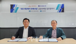 엑셀세라퓨틱스, 웅비메디텍과 국내 총판 계약 체결