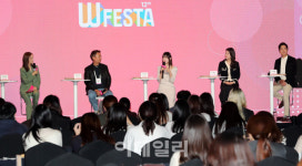 “세대 간 차이, 이해와 관용 태도로 풀어야”[2023 W페스타]