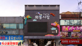 10분이면 캠핑용 밀키트 뚝딱…대구 와룡시장[전국시장자랑]