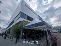 이문·휘경 최대어 청약 시작…견본주택 문전성시