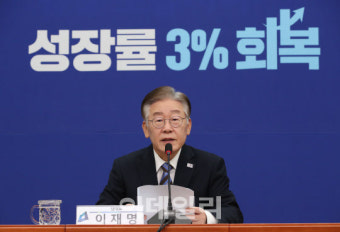 이재명 