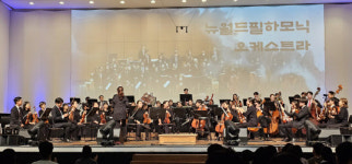 문화예술로 아름다운 이음을…평화음악회 성료