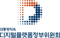 디플정위, 한국-베트남 디지털 전환 포럼 참석