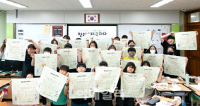 포스코1%나눔재단 창립 10주년 맞아 기념식 개최
