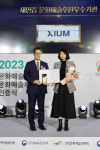 ㈜지음디자인그룹, 두 번째 문화예술후원 우수기관 인증 선정