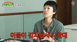 홍진경 김치 사업? 돈 보내라 협박 多…난소암 항암 6번
