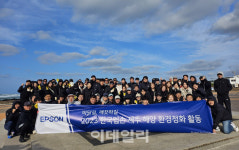 제주 해안 환경 정화…한국엡손, ‘바당길 깨끗하길’ 캠페인