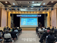 다올저축은행, 시니어 고객에 디지털·금융사기 교육 시행