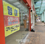 無권리금에도 텅텅…스타벅스도 못 살린 일산 상권
