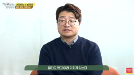 재미가 문화죠...인생을 네컷에 담다